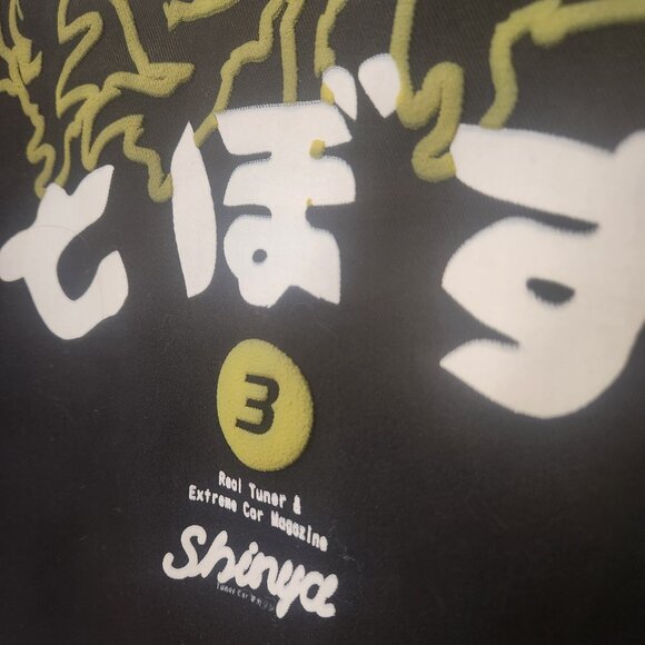 Shinya Destroy Mechanic Jacket - Picture 3 of 7